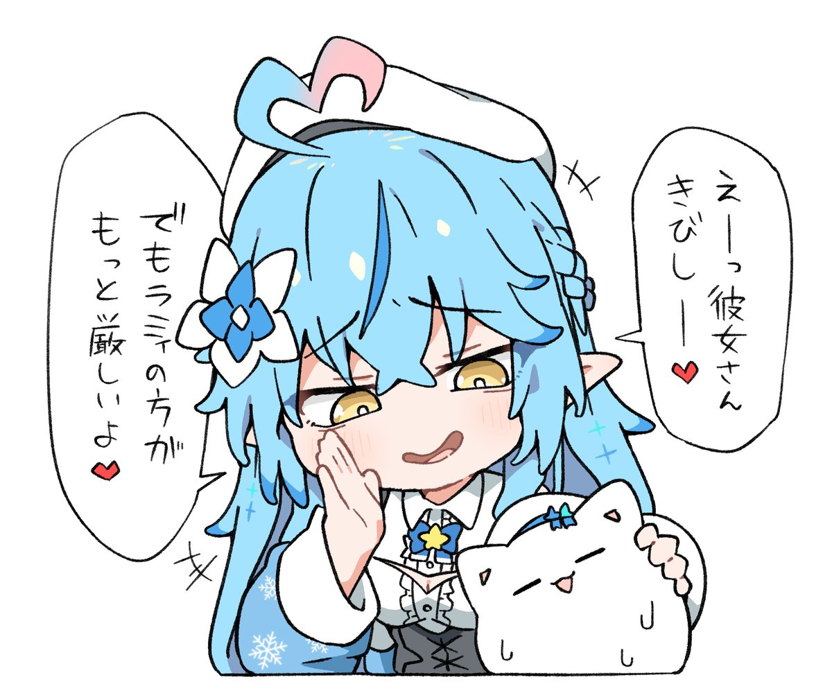 kinka0703's tweet photo. ラミィちゃん厳しすぎて草 https://t.co/rs67RI3f8K