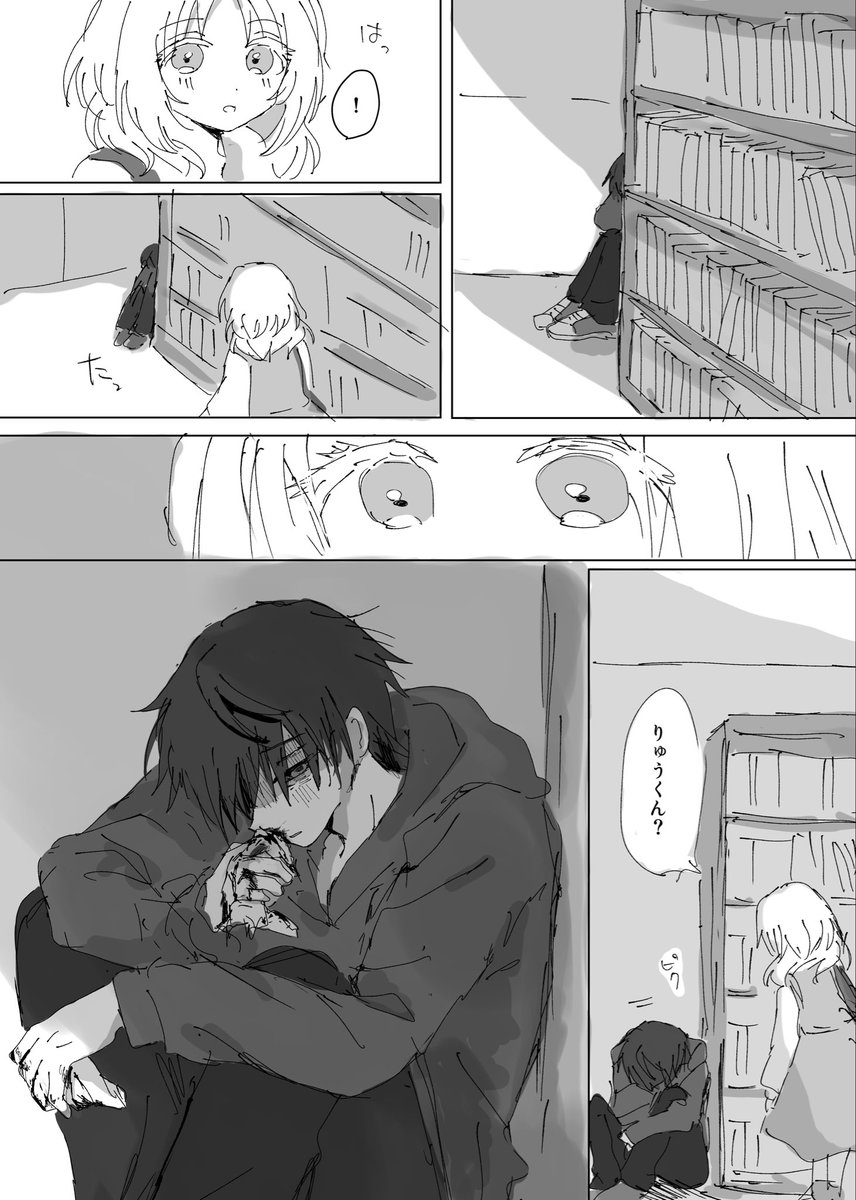 kijino_100's tweet photo. 隠れちゃう子と見つける子　1/2 https://t.co/3GwN8dbDZl