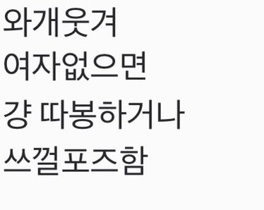 kouumi__'s tweet photo. ㅏ 개웃겨 제발 린이 진짜 웃긴애라니까 ? https://t.co/135hMXHfb1