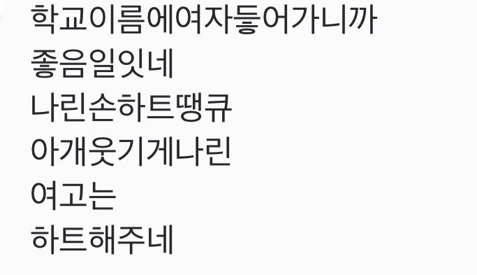 kouumi__'s tweet photo. ㅏ 개웃겨 제발 린이 진짜 웃긴애라니까 ? https://t.co/135hMXHfb1