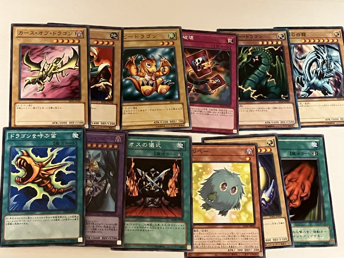 oosugiiii's tweet photo. 遊戯王33円ストレージで初期のカード買った！
カースオブドラゴン嬉しい https://t.co/RAioneNJk3