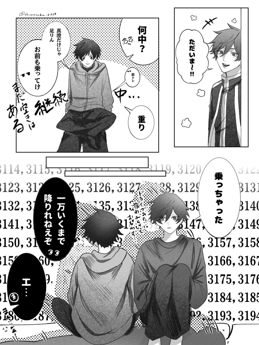 shimesaba_0617's tweet photo. ﾗｾﾂ先輩同期
おもりやく
※捏造 https://t.co/kZ8OeZ71wP