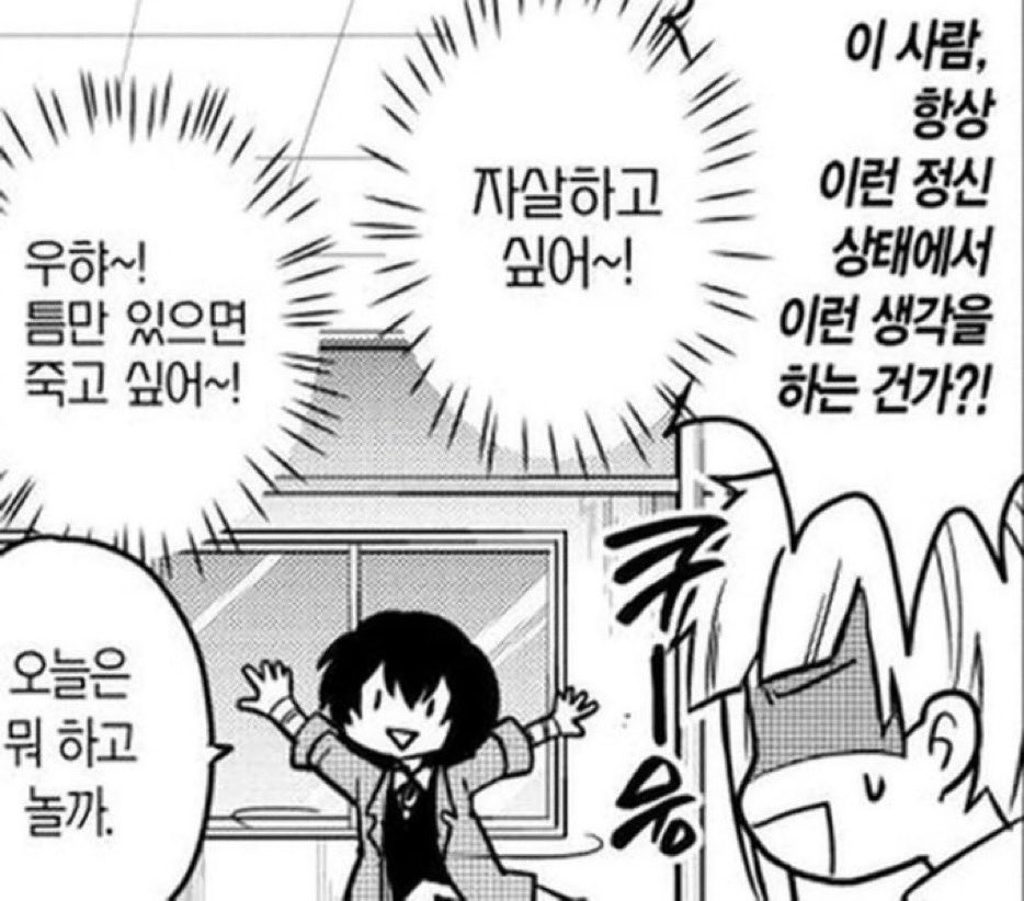dizae540's tweet photo. 요즘 내 심정: https://t.co/vuEvHlIRBu