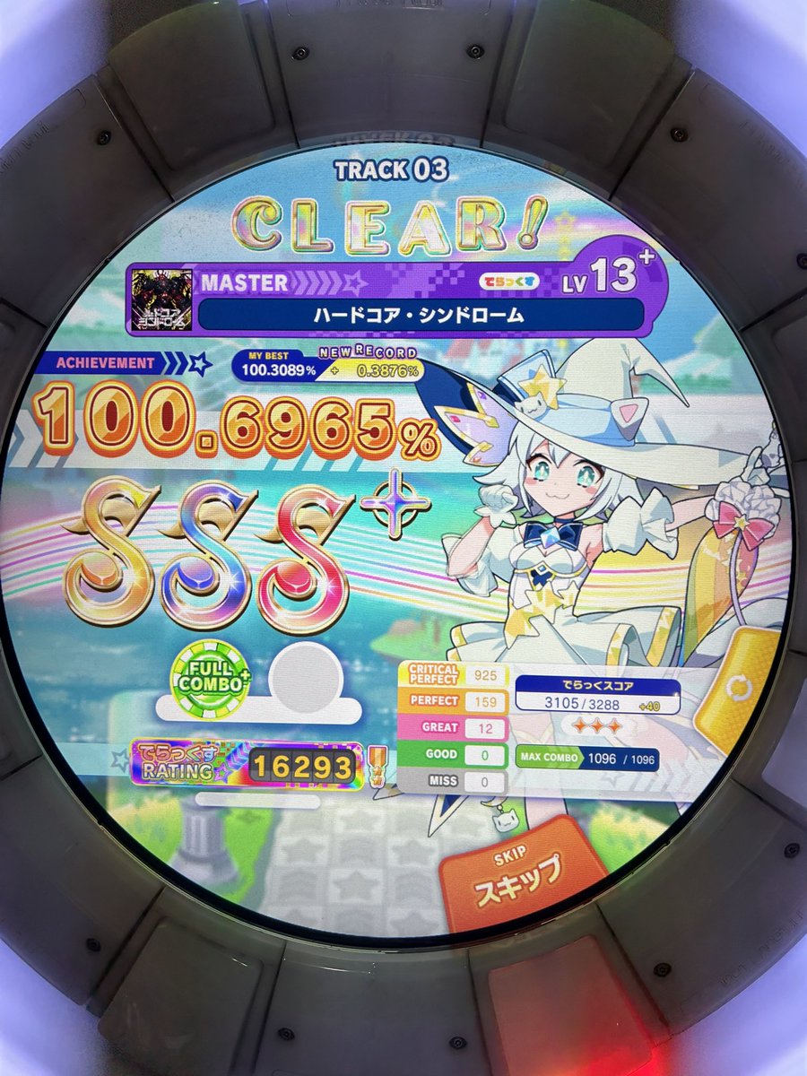 pork9201's tweet photo. グレ全部トリル←情けない https://t.co/Hdl0jsmcgu
