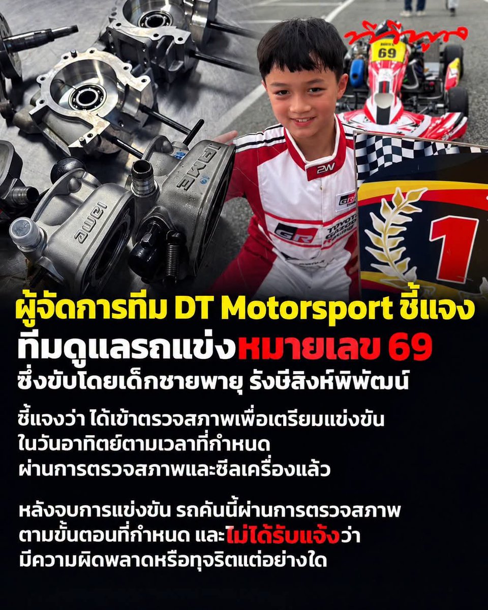 bboonyoung1234's tweet photo. มึงว่าระดับนั้นเค้าจะพลาดหรอ #สายฟ้าพายุ https://t.co/cXRHd2tAWI
