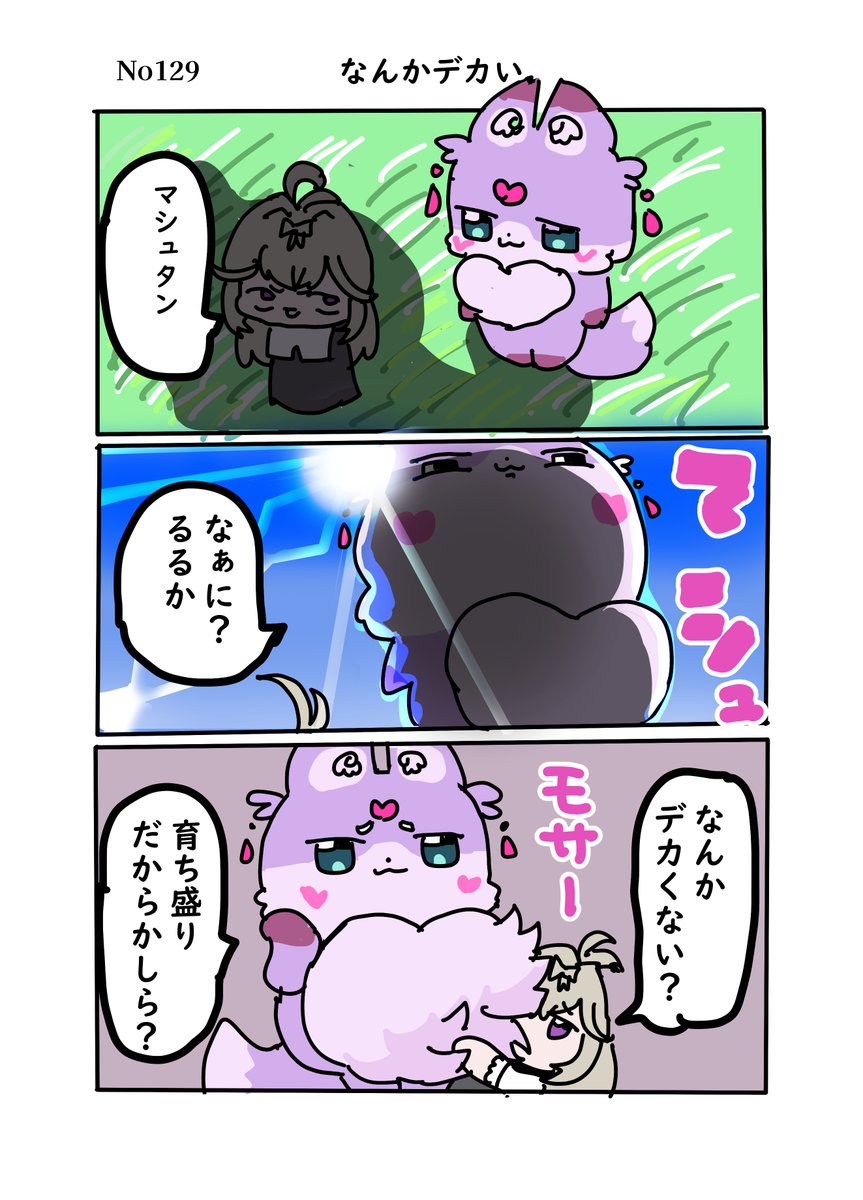 anago072's tweet photo. 錯視 https://t.co/o1AmsuUEBL