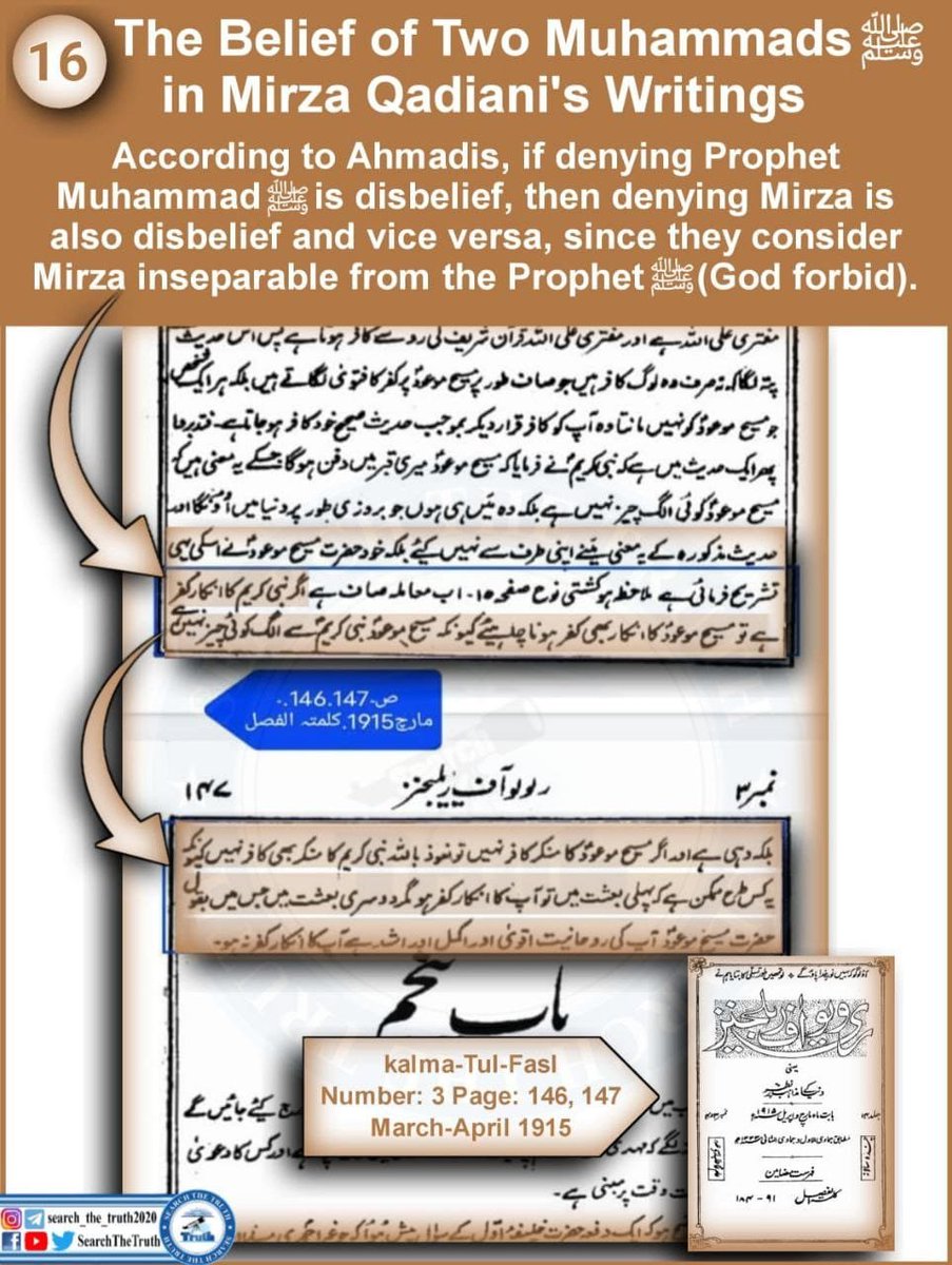 Rumaan2009's tweet photo. According to Mirza Ahmadis if denying The belief of Two Muhammad   ﷺ ...then...
#AFGvPAK
#Riyadh
#قوم_کا_اعتماد_عاصم_منیر
#SaudiArabia
#SearchTheTruth https://t.co/dNlgl6iIt3