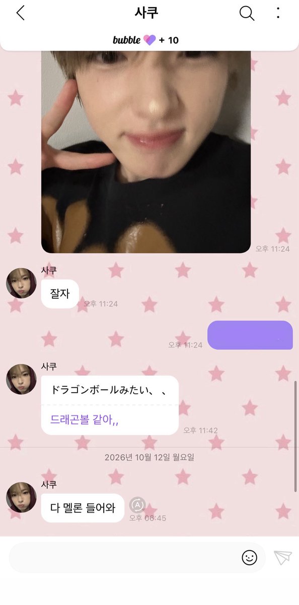 Chokhooo's tweet photo. 집합ㅋㅋ https://t.co/f65uHfsx3X