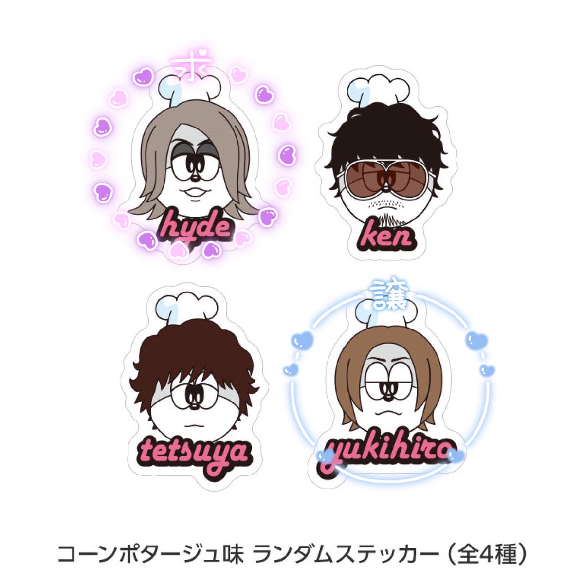 antique_111's tweet photo. 10/9限定うまい棒（コーンポタージュ）
ランダムステッカーのyukihiroさんをhydeさんと交換してくださる方いらっしゃいませんか？🥲

11/28の横浜アリーナで交換できたら嬉しいです◎ https://t.co/agTGODgImV