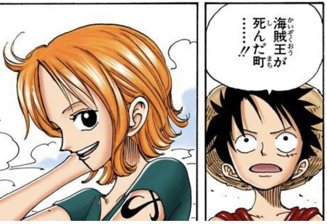 yuderon1's tweet photo. #今週のワンピ
いつものように次回
1196話の予想にチャレンジ

1196話についてはすでに1ヶ月前
ゲームの発売日と話数の語呂合わせから
サンジの「覇王色の覇気」は
1196話で覚醒させると予想済みだけど

とりあえずいつも通り
過去の類似話数の繋がりも考える

------------------------
96話〝東一番の悪(ワル)〟

【96(黒)】
世界最悪の犯罪者、海賊王ロジャー
処刑の地に辿り着く海賊ルフィ
海軍たちは「絶対正義」を掲げているが
誰が黒い悪で、誰が白い正義なのか？
立場は常にぐるぐるとひっくり返る
ワンピースの裏テーマ

【96(クローン)】
くいなにそっくりな
たしぎがゾロの前に現れる

------------------------
196話〝1(ワン)〟

【196 (一苦労)】
命の水「豪水」を飲んで
クロコダイルに挑む「ツメゲリ部隊」だが
チャカがベラベラ喋って犬死する(ワン)

さらにイヌイヌの実のチャカも
クロコダイルに挑むが…
「てめェも他人の為に死ぬクチか…」と
自己犠牲の精神をバカにされて
チャカも犬死にする(ワン)

------------------------
1096話〝くまちー〟

【1096 (ドクロ)】
ゴッドバレーで行われる人間狩り
そこに現れる🏴‍☠️ドクロの海賊旗
ロックスとロジャー海賊団たち
これに対抗するため海軍も大集結

【1096(人の苦労)】
奇跡的にゴッドバレーを脱出できた
くまとジニーとイワンコフ

くまはイワンコフの顔は
「一生忘れない」という(笑)

そしてお腹いっぱい
ご飯を食べられる幸せに
🍽️ジニーは涙する

------------------------
以上、これら類似話数と語呂合わせ
最新話の流れから1196話を予想

予想【1196 (ひどい苦労)】

忘れたくても忘れられない
イワンコフとの修行
「地獄の思い出」を思い出す
(96)黒足のサンジ？

イワンコフの「地獄の思い出」とは
「生きる喜び」を教えるものなのかも？

キリンガムの攻撃で
生死を彷徨うサンジは死に際に
父親ジャッジに捨てられた言葉
ゼフが命をかけて救ってくれた恩
それら全ても思い出し…

最終的に自らの夢の具現化
「オールブルー」も思い出し…
生きる気力で満ち溢れる？

この時、もしかしたら
サンジは性格まで逆転するのかも？
「自虐」からの「自逆」
ひっくり返るサンジ

予想【1196(いいぐるぐる🌀)】

そしてジェルマの因子
ステルス・ブラックの因子も覚醒？
優しいサンジから凶暴かつ残忍な
「魔王」「悪いサンジ」となって
覇王色の覇気をまとう？

そんな予想で