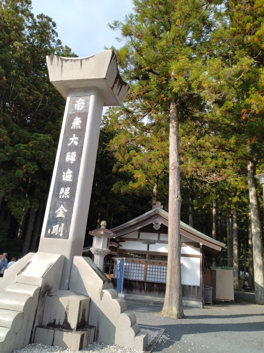 Seppa_MHF's tweet photo. 神戸〜竜神スカイライン手前ぐらいまで…かな？少し涼しくなってきて、気持ちの良いツーリングでした(⌒▽⌒) https://t.co/YN6ftQXYxR
