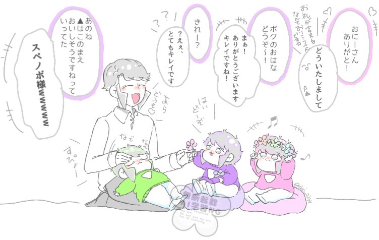 skri_02hr's tweet photo. なないろ▽とS▲さん。
お昼寝してる間にA〼さん二人に
色々バレてるS▲さん、、、😂 https://t.co/jtrjZ4XhDJ