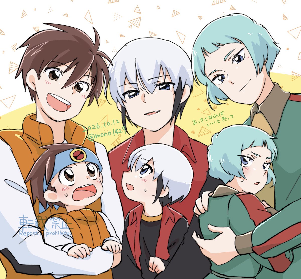 mono1429's tweet photo. ※年齢操作
おっきくなればいいと思って https://t.co/1td9AF2ppv