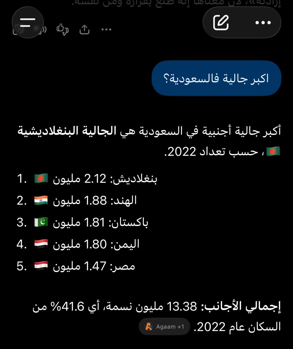 A7medMansoori's tweet photo. @themadkyo @i3ffra فعلا مجمعين البنقال عندكم https://t.co/3bAI0CMgaT