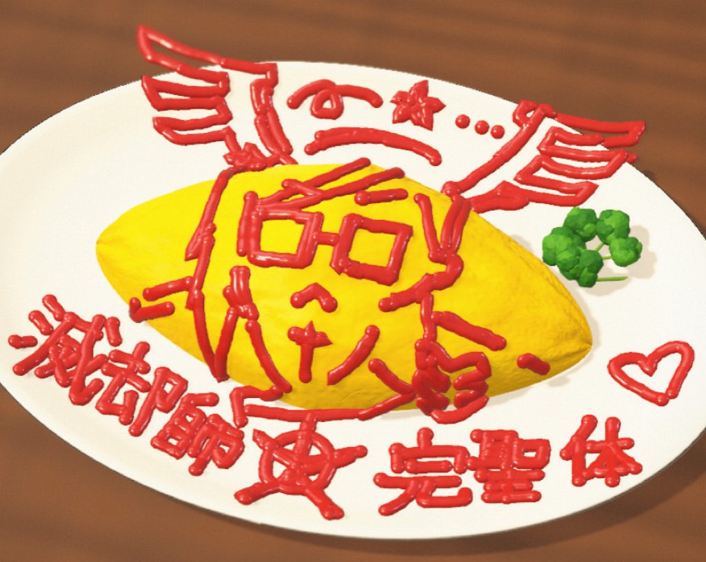 Rell6oaded's tweet photo. ガチ楽しい https://t.co/tBrq39xi9r