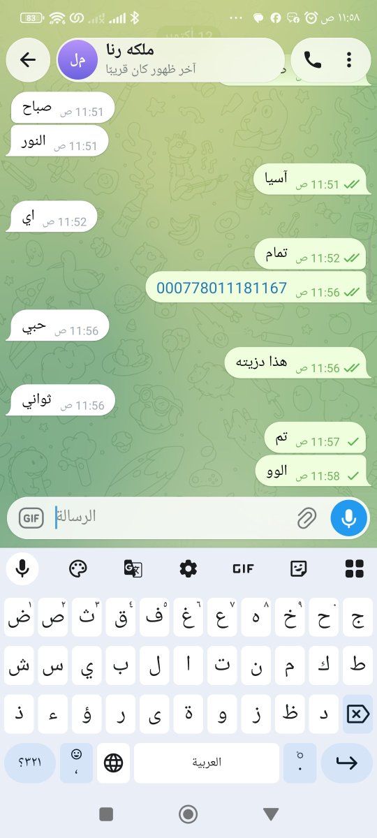 AlRaqy22286's tweet photo. @S3779298951730 @i78a1 قفاصه لحد يصدك بيها https://t.co/QJCQE07rEC
