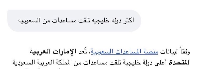 Layanx_x1's tweet photo. @4021Meem هش هش لادق على ابو سلمان يجوعك https://t.co/clNsmc4z1f