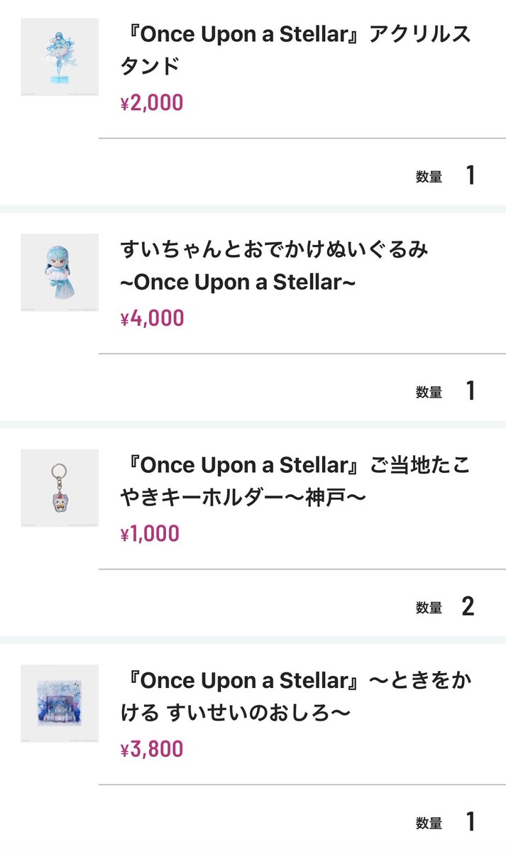 keikei5426's tweet photo. ツアー初参戦なのでめっちゃ買った！！
最高！！！✨✨ https://t.co/azUgxYFOqq
