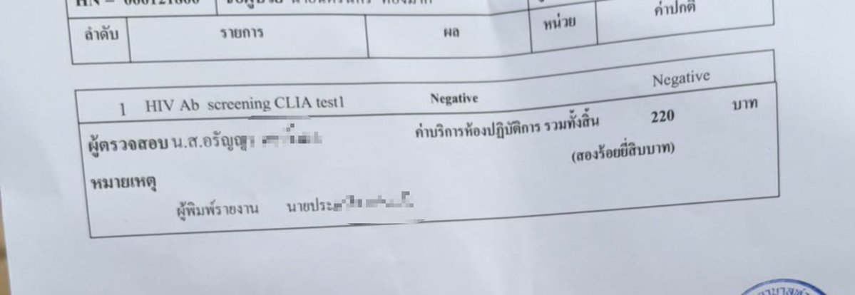 plutxp's tweet photo. ตรวจเลือดเป็นว่าเล่น คนอื่นตรวจทุก3เดือน กูตรวจทุกเดือน🤣 https://t.co/GWjTaCRvxu