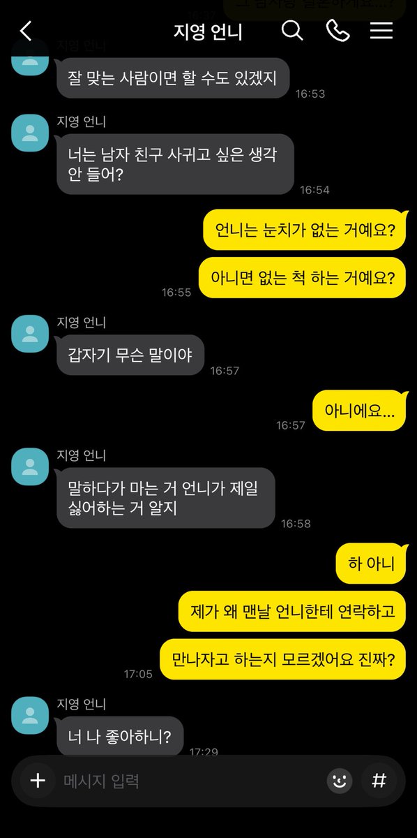 plithlt's tweet photo. 헤테로 강지영 짝사랑 하기 Part.2

반응 좋으면 다음 편 가지고 오겠습니다… https://t.co/zDhxeulgeL