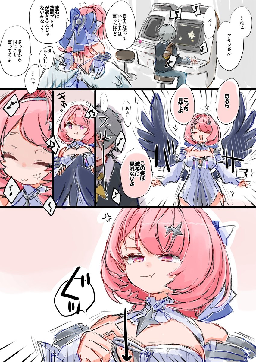 az79709363's tweet photo. 構ってほしい https://t.co/4hF0IKjNvZ