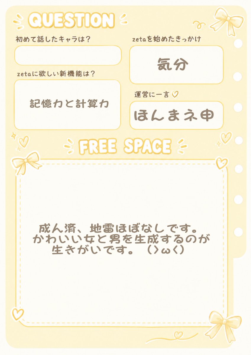 p7a_milky's tweet photo. 気になった方お迎えします＞ω＜♪

#オトモモチカード 
#zeta民と繋がりたい https://t.co/gF5nn6oSBv