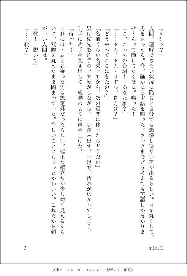 m1s_f1's tweet photo. tm夢。続く予定は特になし。息抜き。 https://t.co/WyOhPT9wnU