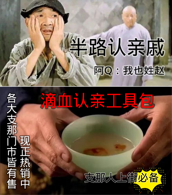 va9lx9's tweet photo. @JasonaXZX > 当然曾经的台湾总统蒋介石、蒋经国的觉悟也很高

台灣民主化是因台僑組 lobby 遊說美國，雷根逼蔣匪解嚴，反觀支那豬的僑胞只會到處騙錢。

蔣匪在台是負面，卻被支那豬洗成民主先驅，這無非是支那豬「爭功諉過」性格使然。支那豬只知親��，不知是非。維護和自己關係近的，彷彿自己也能沾點光。😂 https://t.co/lxGJnVk0Pj