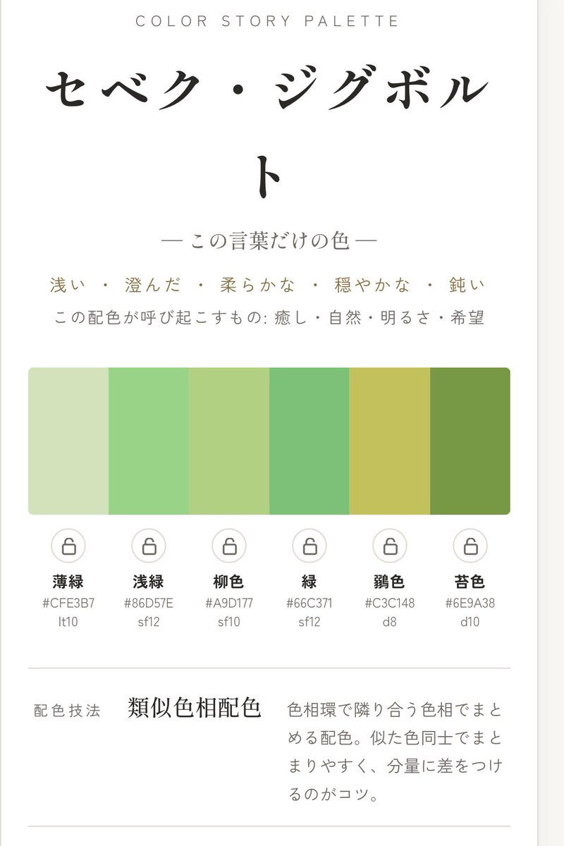 1MeMeLM's tweet photo. ﾜｧｯ https://t.co/6icxCu9O5w