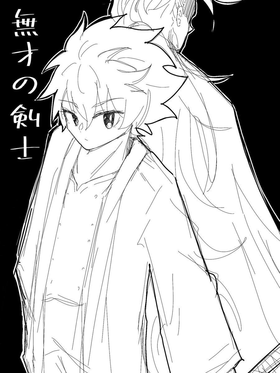 tsukamaru_00's tweet photo. 『無才の剣士 〜もう一度キミに好きと言うため、才能を捨てて記憶を選ぶ〜』

第50話　更新しました！
よければ見てってください！

なろう↓
https://t.co/gUs16GiBs4

カクヨム↓
https://t.co/zh6Eev6NQ0

#小説家になろう
#narou 
#カクヨム
#創作 https://t.co/QawAK8cZQa