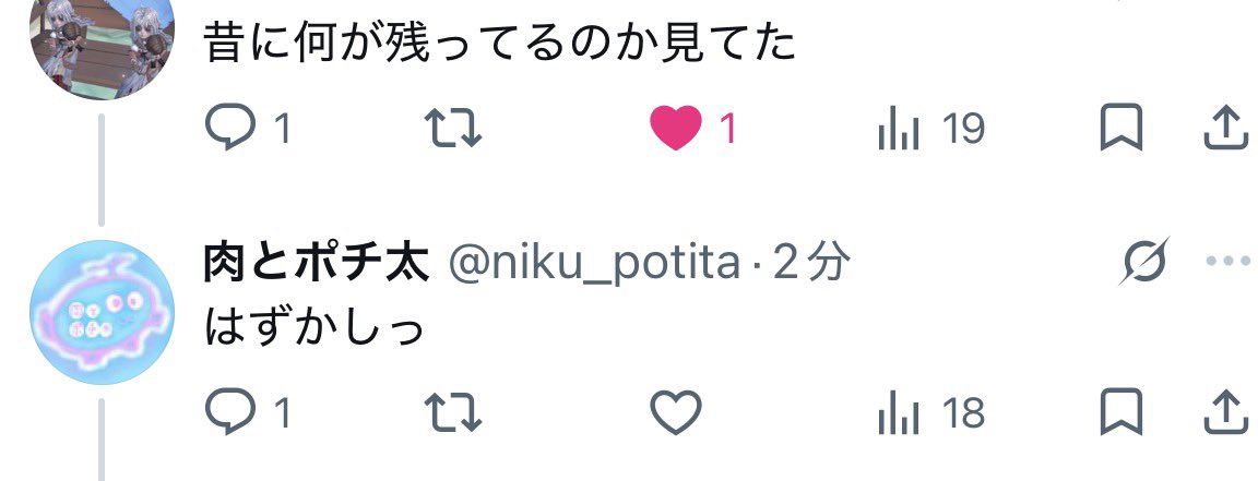 niku_potita's tweet photo. 遡って貰うのはいいけど、昔の俺は今よりもっとガキだから恥ずかしい(/ω＼*) https://t.co/EldW7OFHVF