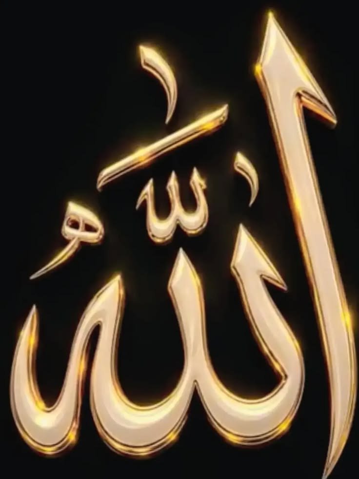 Elif99316191373's tweet photo. Ey iman edenler! 

Allah'a karşı takva sahibi olun ve 
sadıklarla birlikte olun.

(Tevbe Suresi 119. Ayet) https://t.co/4mDp8OgXQX