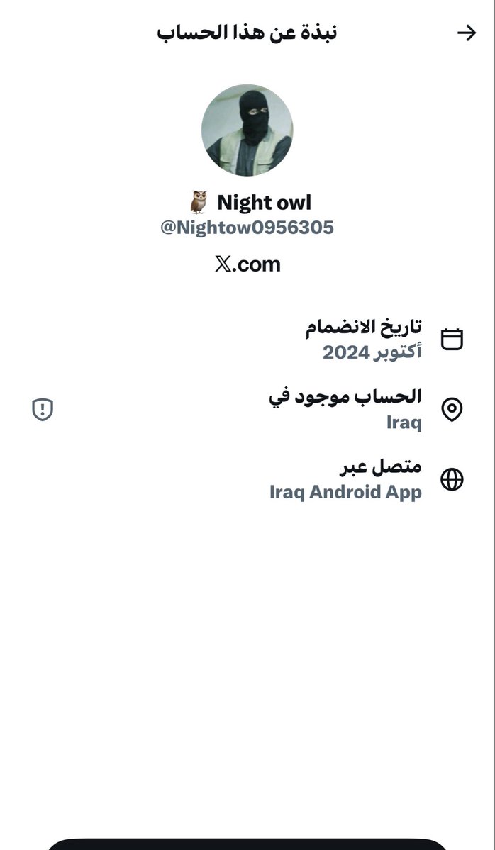 abosari1409's tweet photo. @Nightow0956305 @emgdala شوف الواطي ابن المتعه يقول بلدنا تخسي وتعقب مانتشرف فيك انك سعوديه ياعيال المتعه https://t.co/l7xX79eyFq