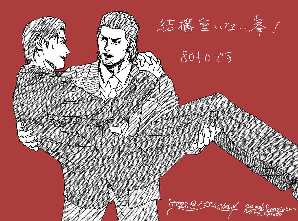 itecamuy's tweet photo. 力持ちのほう https://t.co/WoQJWtdE7M