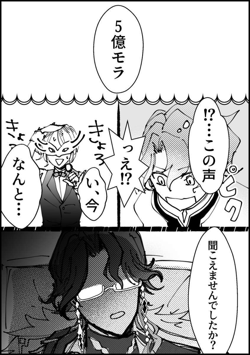 energy_onigiri's tweet photo. スパコミの無配載せます！貰ってくれた方有難うございました😭🙏手作業で折ったので雑で申し訳なかったです🙏(4/8) https://t.co/WLQIfffszX