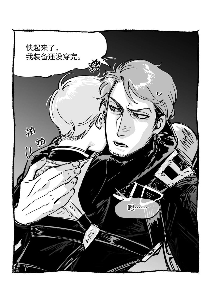 yeyujibei0919's tweet photo. #jearmin https://t.co/6bG3pb14zG