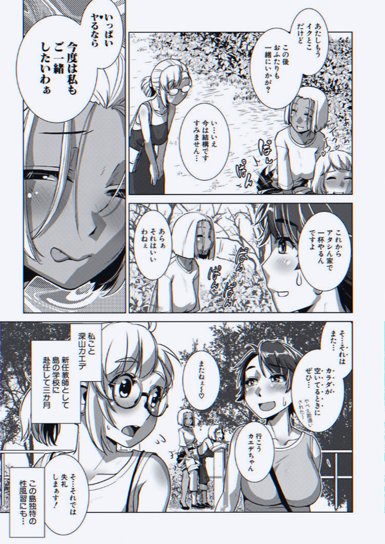 apalax's tweet photo. 公園で、セッセは毎日こつこつと日常を過ごしていました。

（1/4）SFW https://t.co/xpIPnAmMk7