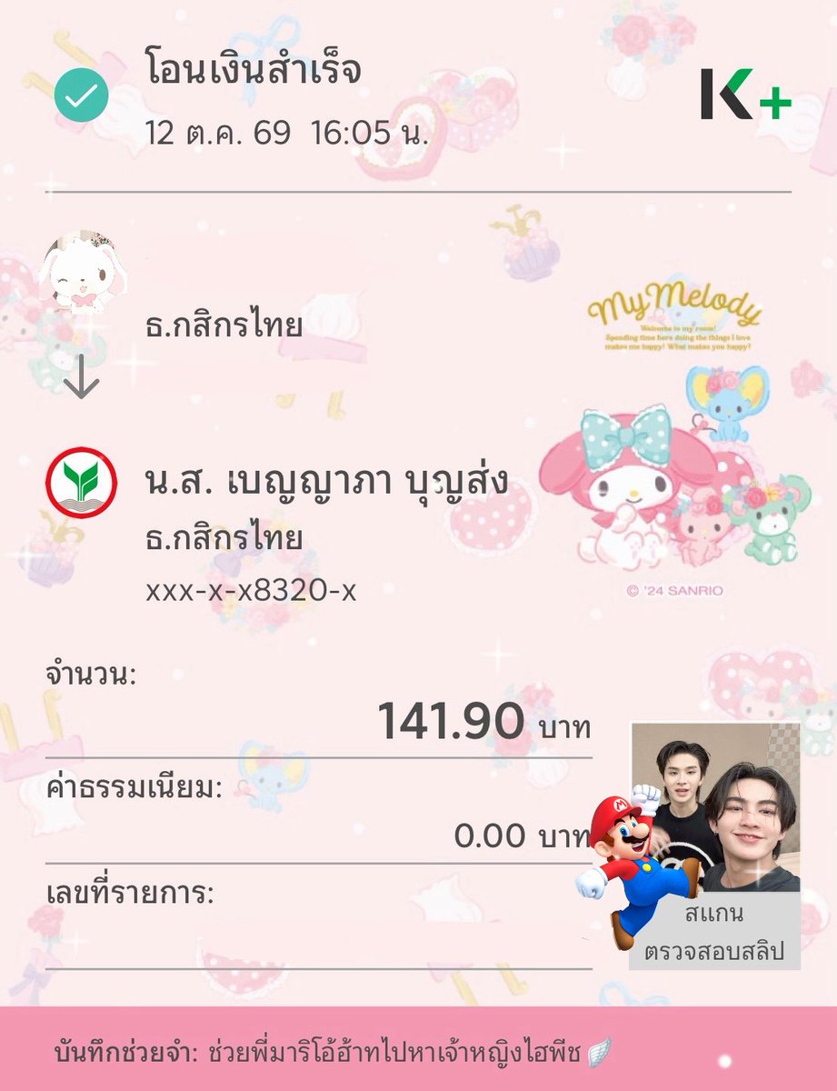 _kittyju's tweet photo. รอบที่สอง เค้ามาแล้ว เจ้าหญิงอยุ่ไหน ! 🪽🪽 https://t.co/4FTJnwBsJP