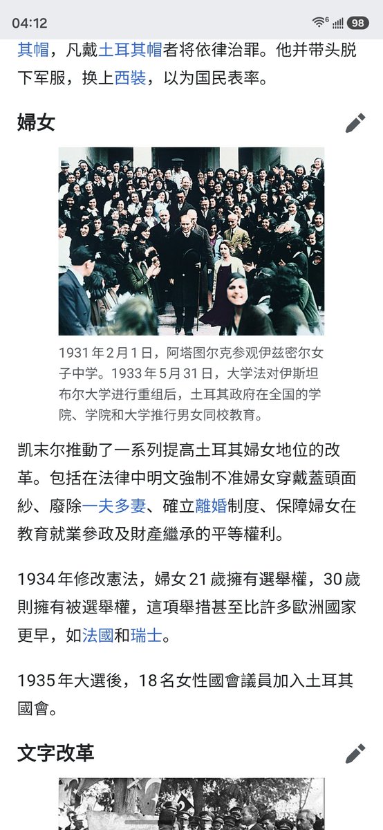 goldenseedssss's tweet photo. @Gkhnkhrrman 那凯末尔当时是怎么做的？ https://t.co/qtLksLA2eF
