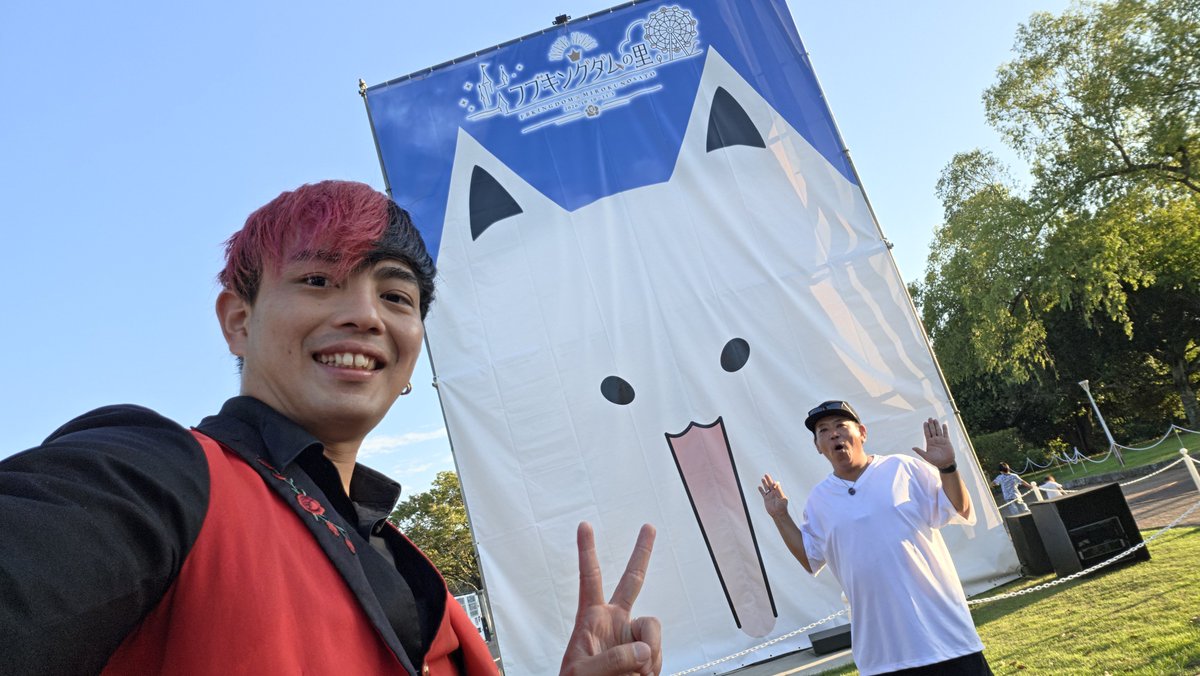 PerformerShunya's tweet photo. 本日の出演終了しました！

ご覧いただいた皆様
会いに来てくださった皆様
ありがとうございます✨

1回目のショーは
沢山のファミリーが、
2回目のショーは
多くのすこん部や
ホロライブファンの皆様がいて
めっちゃ盛り上げていただき
最高に楽しい1日でした🥳🥳
 #フブキングダムの里 https://t.co/W3TF8onOGr