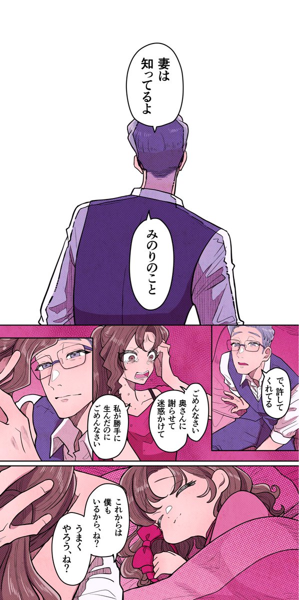lglglg_rui's tweet photo. 苦労は報われる。 https://t.co/Ufw2T2sECN