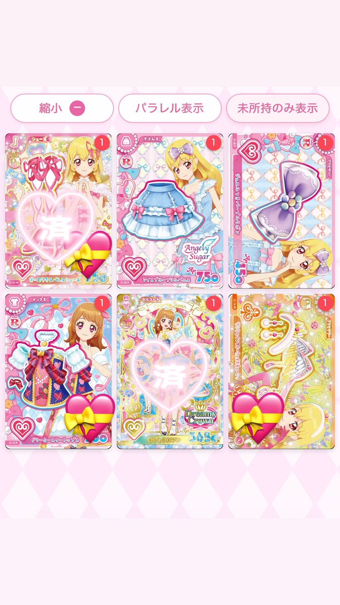 sasa2D_7kp's tweet photo. 【交換】 アイカツアンコール アイカツ アイカツカード 大阪手渡し

譲：サンセットスターウェイ、リルリボンストーリー、オーロラペガサス、他R
求：サンシャインスターウェイ、他R

10/14の13:00時以降に天王寺駅周辺でお取引していただける方を探しております。

お気軽にお声かけください🙇🏻‍♀️ https://t.co/Q8lD0oTzAG