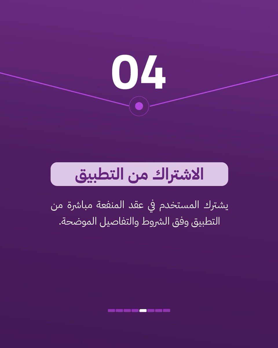 muderapp tweet picture