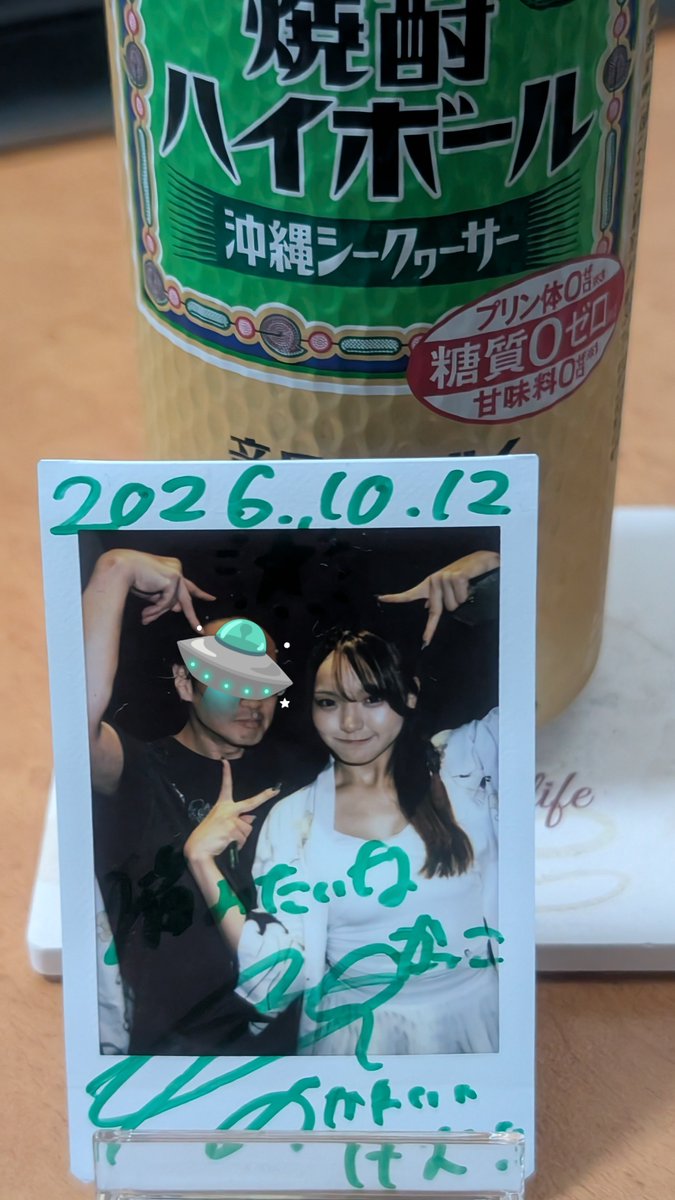 KEMSAN's tweet photo. 新宿おつした！
ワンマンライブ前の対バンはこれで終わりってことで3連休を振り返ると期待が膨らむ事柄がいくつかありましたね🎌
会場のスターラウンジの中を見てこられたからイメージもできた！
あとは10/17まで怪我と病気をしない！
#金戸なつか 
#TIGHT https://t.co/mzI7qDPF8Q