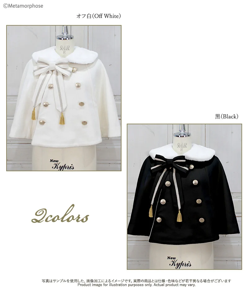 Metamorphose Official on X: 