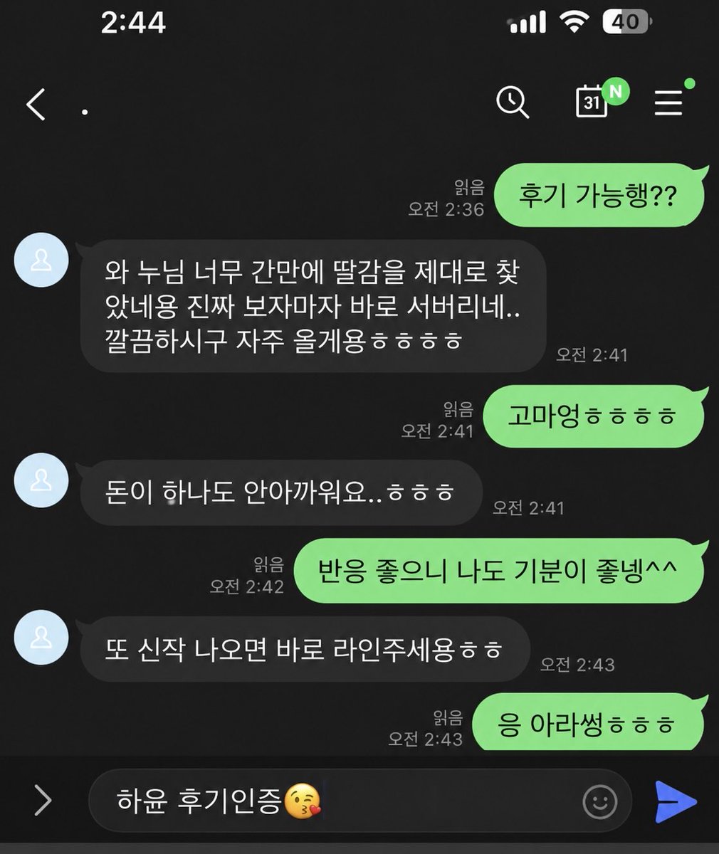 DonaldJone44697's tweet photo. 자영 복귀 영상 판매‼️‼️
복귀기념서비스있어용😘
모든문의주세용🫶
라인🆔hu166

#자영 #라관 #온플 https://t.co/A18B3A6THr