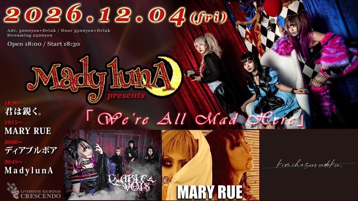 ACO_Singer's tweet photo. 🥀LIVE SCHEDULE🥀

10.19 MARY RUE/吉祥寺CRESCENDO
10.25 全日本電撃昭和女史会/下高井戸GAORA
10.30 Slow Glow/阿佐ヶ谷ジャズストリート
     15:00 ウクレレバード前
     18:00 焼肉一億兆
11.28 Slow Glow/江古田o-mado cafe &amp; space
12.4   MARY RUE/吉祥寺CRESCENDO
12.16  MARY RUE/池袋手刀 https://t.co/qOSPDWASGW
