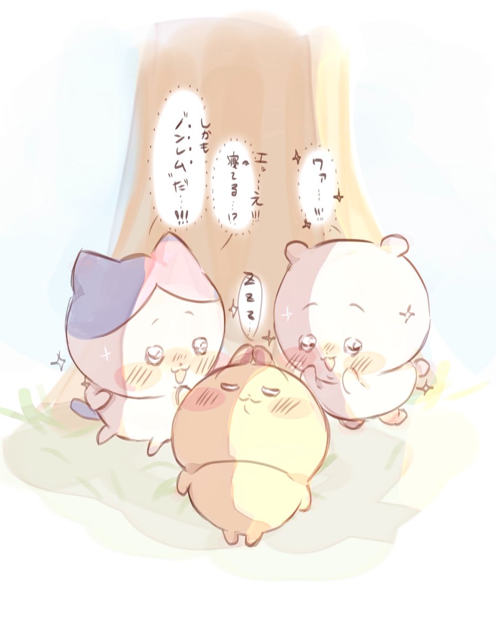 Kyluv829's tweet photo. #ちいかわファンアート https://t.co/7rctRza5T3