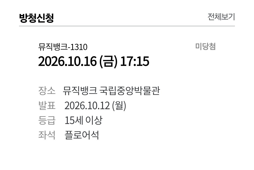 ssho0904's tweet photo. 응,,,그래,,, https://t.co/g1OunXLanm