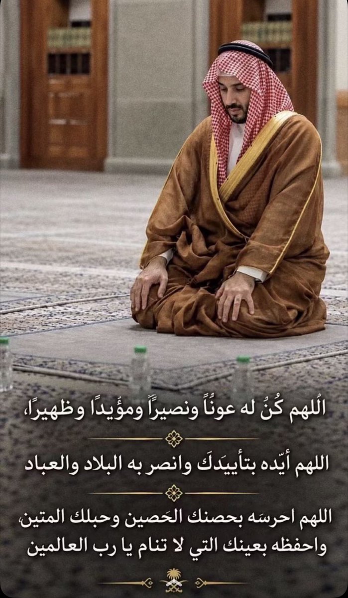 wahd505's tweet photo. #السعودية_العظمى 
#السعوديه_خط_أحمر 
#السعودية_دونها_ارواحنا 
كلنا فداك يا اغلى بلد واطهر ارض
🇸🇦🫡 https://t.co/25RPIQ7dAn